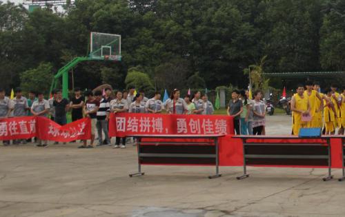 “迎中秋、慶國慶”系列活動報(bào)道之首場籃球比賽